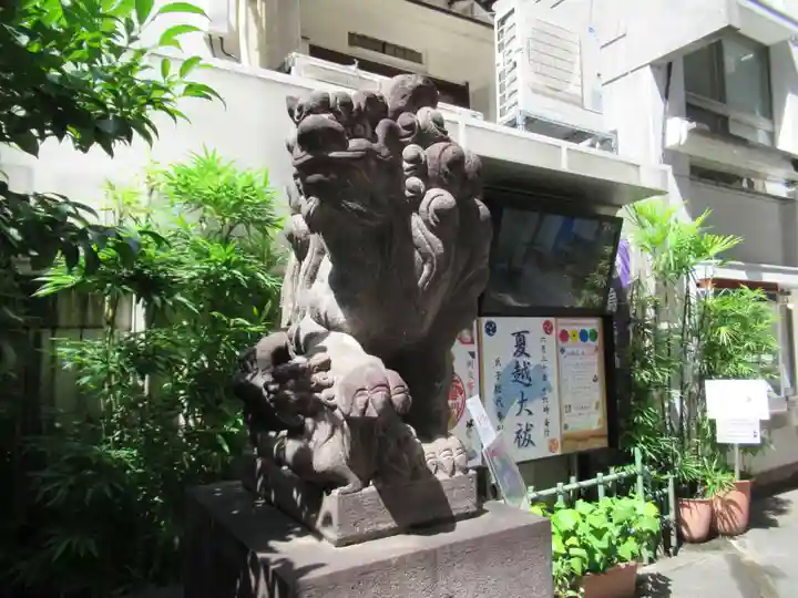 烏森神社(東京都)