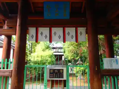 溝旗神社（肇國神社）の本殿・本堂