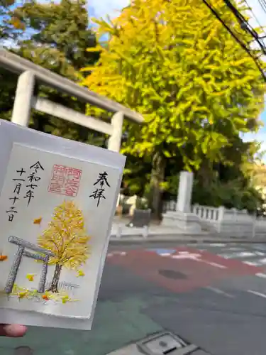 阿佐ヶ谷神明宮の御朱印