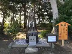 白子神社(千葉県)