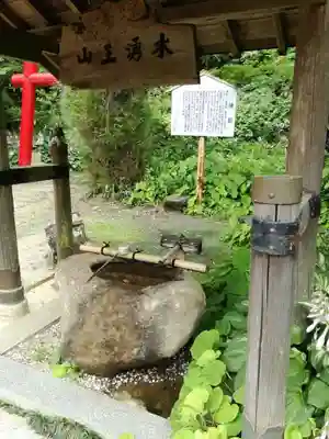 薬王寺の手水舎