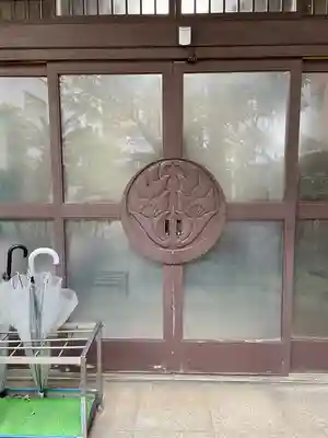 光福寺(東京都)