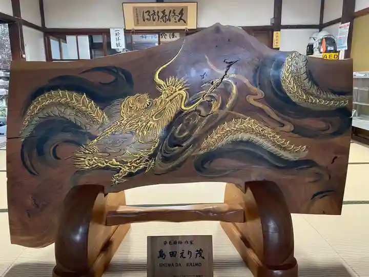 妙蓮寺(京都府)