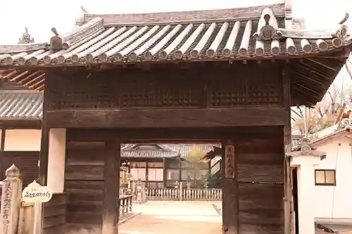 素盞嗚神社(広島県)