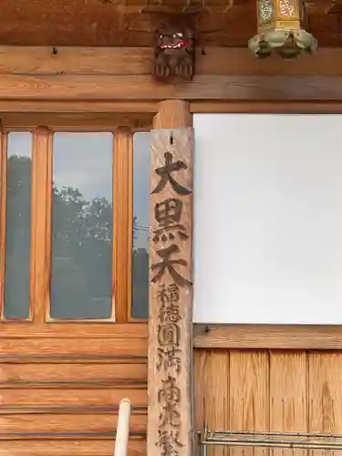 祥泉院のその他建物