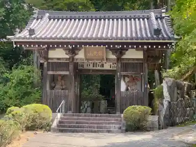 花山院菩提寺(兵庫県)