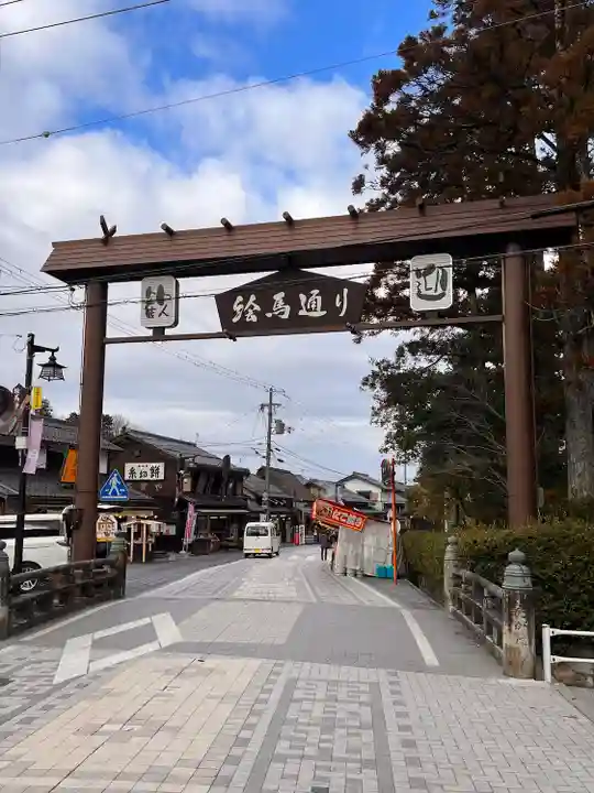 多賀大社のその他建物