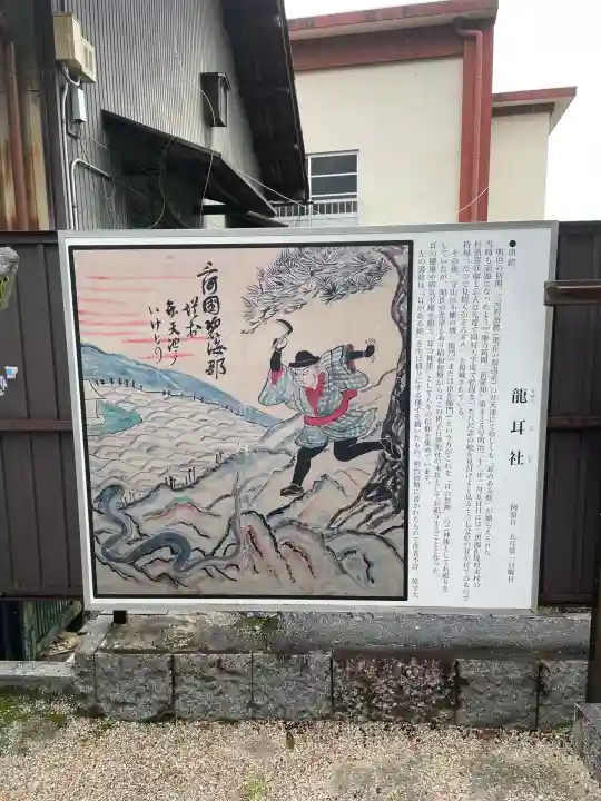 猪子石神明社(神月町)のその他建物