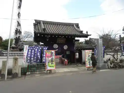 後白河院御聖蹟　法住寺の山門