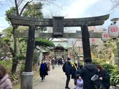 江島神社(神奈川県)