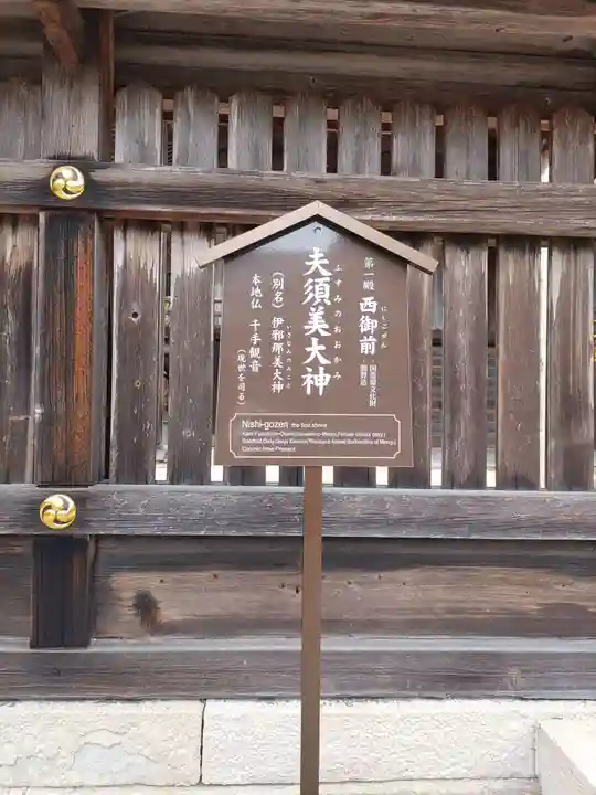 熊野本宮大社のその他建物