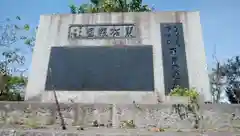 美津神社の建物その他