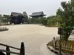 仁和寺(京都府)