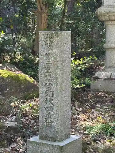 國泰寺(富山県)
