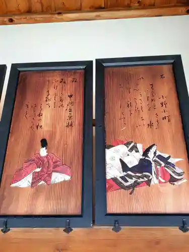 高松山観音寺の芸術