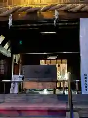 伊勢神明社の本殿