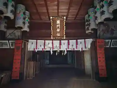 瀬門神社の本殿・本堂