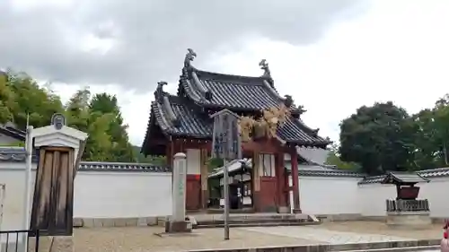 萬福寺の山門・神門
