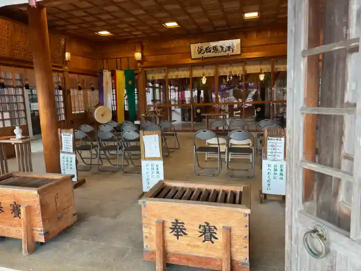 宮古神社の{uncategorized: "未分類", other: "その他", undefined: "問題あり", building: "その他建物", grave: "お墓", sacred_gate: "鳥居", guardian: "狛犬", statue: "像", buddha: "仏像", history: "歴史", nature: "自然", garden: "庭園", animal: "動物", pagoda: "塔", temizu: "手水舎", mountain_gate: "山門・神門", sanctuary: "本殿・本堂", subordinate: "末社・摂社", art: "芸術", scenery: "景色", jizo: "地蔵", ema: "絵馬", goshuin: "御朱印", omikuji: "おみくじ", items: "授与品その他", amulet: "お守り", goshuincho: "御朱印帳", eats: "食事", festival: "お祭り", votive_dance: "神楽", shichigosan: "七五三参", wedding: "結婚式", experience: "体験その他", initially: "初詣", around: "周辺", anti_infection: "感染症対策"}