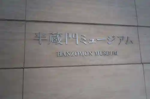 深大寺(東京都)