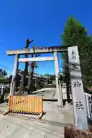 羊神社(愛知県)