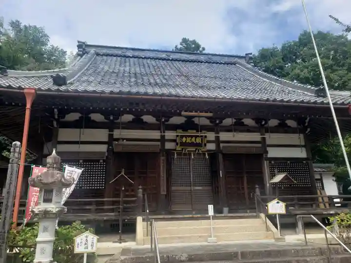 願成就寺の本殿・本堂