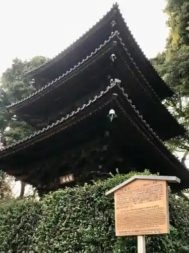 圓通閣(東京都)