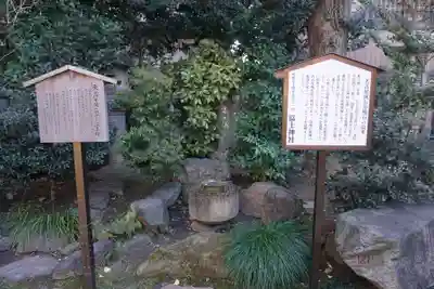 冨士神社の歴史