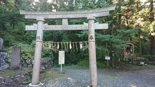 八海山尊神社の鳥居