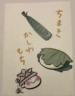 賀茂別雷神社の授与品その他