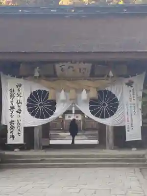 熊野本宮大社(和歌山県)