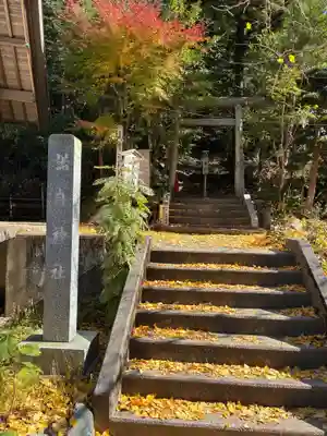 諾冉神社(千葉県)