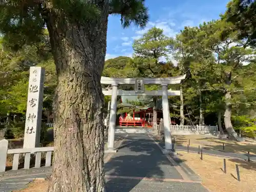 桜ヶ池池宮神社の{uncategorized: "未分類", other: "その他", undefined: "問題あり", building: "その他建物", grave: "お墓", sacred_gate: "鳥居", guardian: "狛犬", statue: "像", buddha: "仏像", history: "歴史", nature: "自然", garden: "庭園", animal: "動物", pagoda: "塔", temizu: "手水舎", mountain_gate: "山門・神門", sanctuary: "本殿・本堂", subordinate: "末社・摂社", art: "芸術", scenery: "景色", jizo: "地蔵", ema: "絵馬", goshuin: "御朱印", omikuji: "おみくじ", items: "授与品その他", amulet: "お守り", goshuincho: "御朱印帳", eats: "食事", festival: "お祭り", votive_dance: "神楽", shichigosan: "七五三参", wedding: "結婚式", experience: "体験その他", initially: "初詣", around: "周辺", anti_infection: "感染症対策"}
