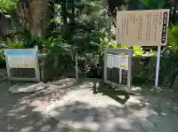 金武宮(沖縄県)