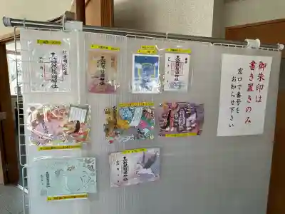 長野縣護國神社の{uncategorized: "未分類", other: "その他", undefined: "問題あり", building: "その他建物", grave: "お墓", sacred_gate: "鳥居", guardian: "狛犬", statue: "像", buddha: "仏像", history: "歴史", nature: "自然", garden: "庭園", animal: "動物", pagoda: "塔", temizu: "手水舎", mountain_gate: "山門・神門", sanctuary: "本殿・本堂", subordinate: "末社・摂社", art: "芸術", scenery: "景色", jizo: "地蔵", ema: "絵馬", goshuin: "御朱印", omikuji: "おみくじ", items: "授与品その他", amulet: "お守り", goshuincho: "御朱印帳", eats: "食事", festival: "お祭り", votive_dance: "神楽", shichigosan: "七五三参", wedding: "結婚式", experience: "体験その他", initially: "初詣", around: "周辺", anti_infection: "感染症対策"}