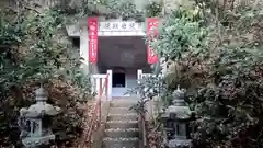 岩殿寺(神奈川県)