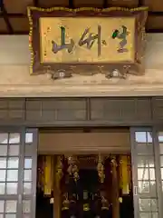 白旗観音寺の本殿