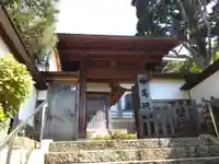 妙高院の山門・神門