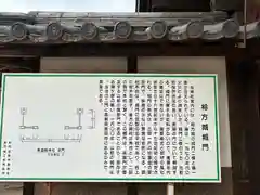 素盞嗚神社(広島県)