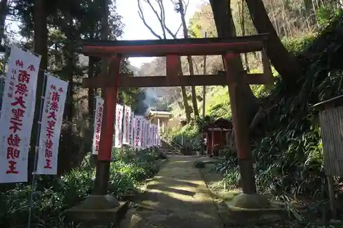 杉山谷不動尊(京都府)