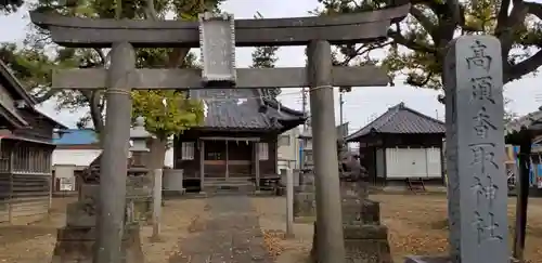 高須香取神社の鳥居