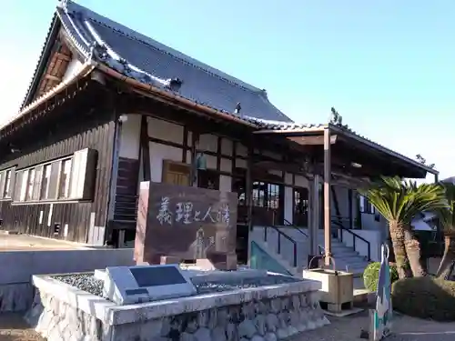 源徳寺(愛知県)