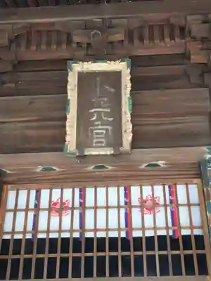 水天宮のその他建物