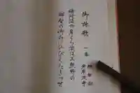 青岸渡寺(和歌山県)