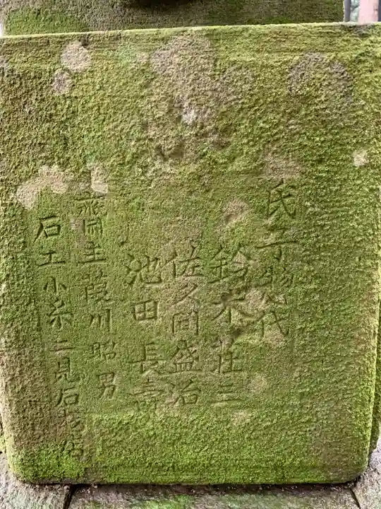 白駒神社のその他建物