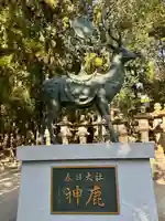 春日大社(奈良県)