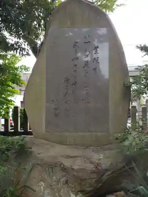 神明宮のその他建物