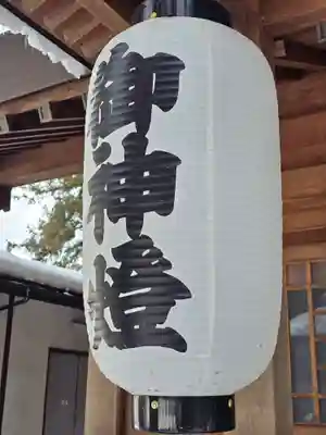 住吉神社(岩手県)