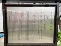 氷室神社(兵庫県)