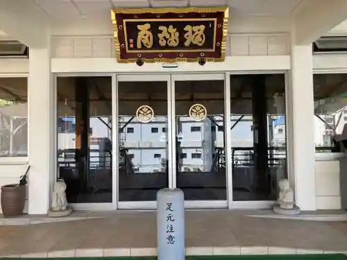 医王寺(静岡県)